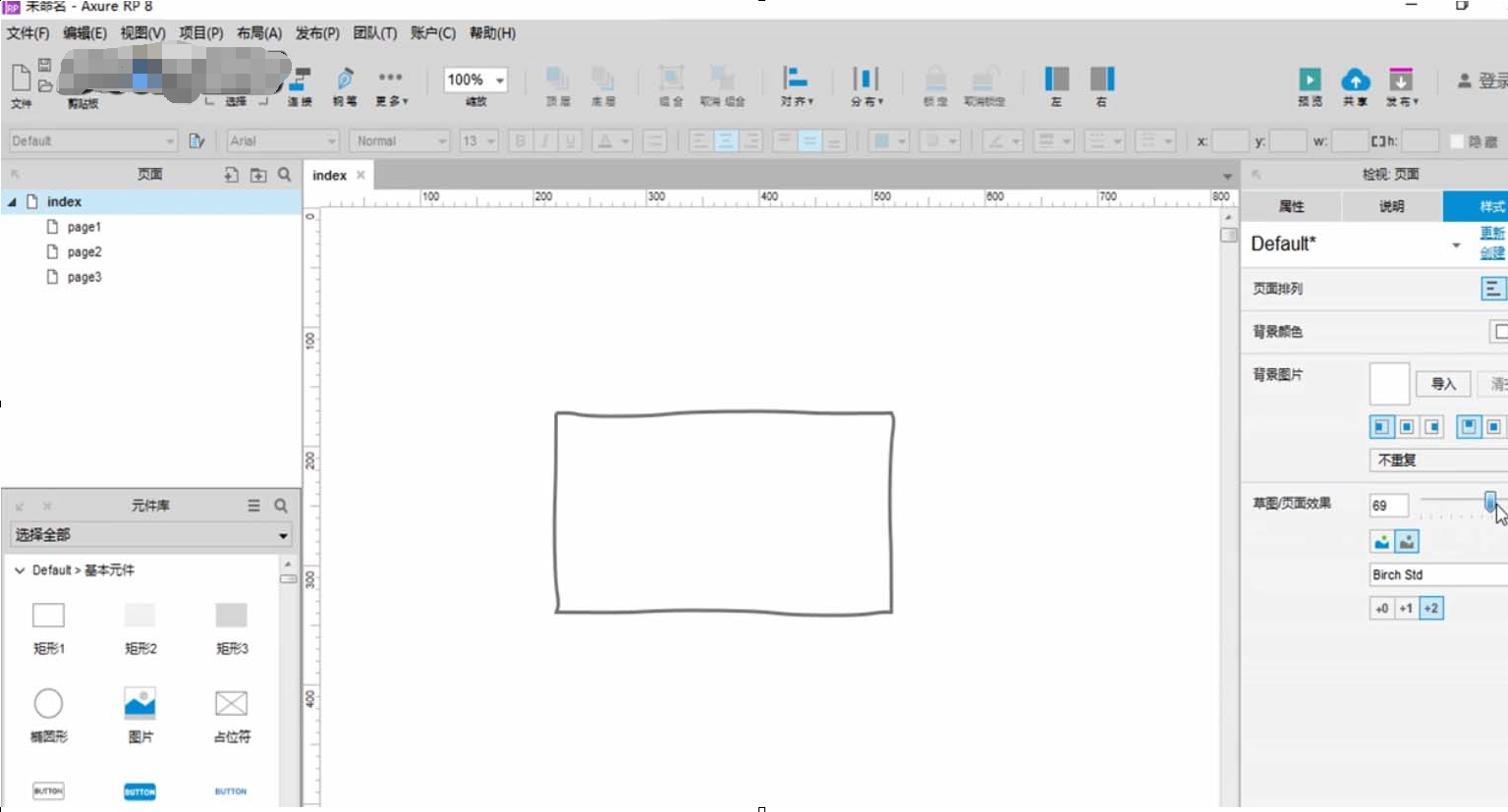 QQ截图20180509102615.png 用AxureRP绘制草图的页面效果的具体操作步骤