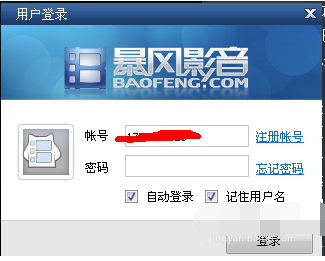 11.png 在暴风影音中删除不喜欢电影的具体操作教程