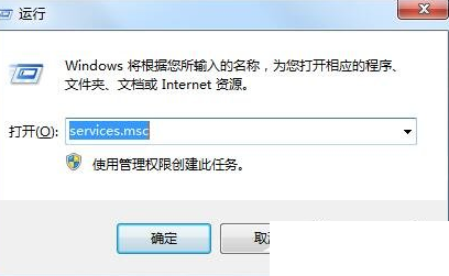 QQ截图20180509130938.png 解决Win7无线网卡出现“区域中找不到无线网络”的具体操作步骤
