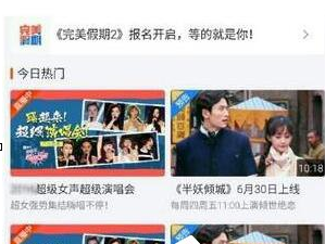 QQ截图20180509145034.png 使用芒果TV流量播放模式的具体操作步骤