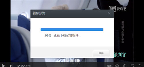 在360浏览器中录制视频的具体操作教程