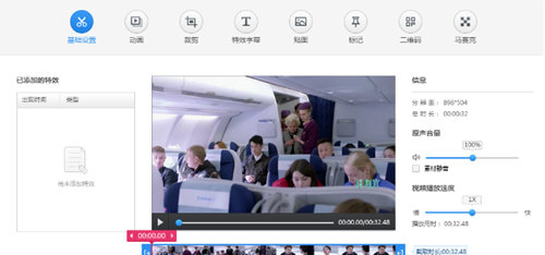 在360浏览器中录制视频的具体操作教程