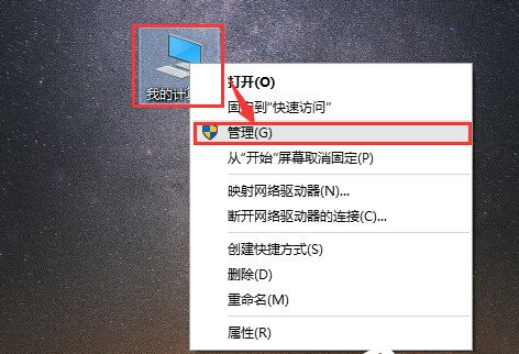 QQ截图20180509151809.png 解决win10开始菜单无法打开的具体操作流程