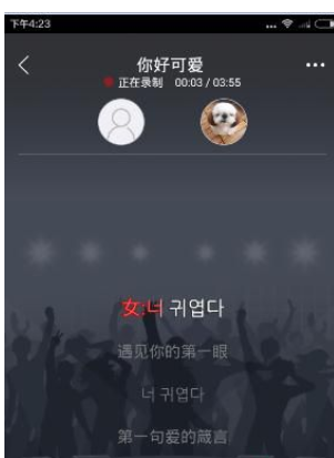 在vv音乐中进行合唱的方法讲解