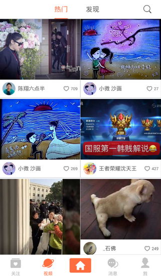 小影app剪辑视频的简单教程