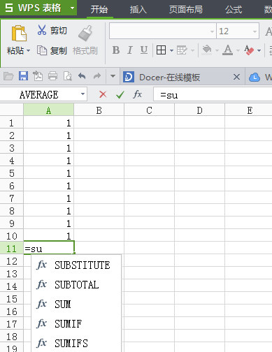 wps小技巧!表格自动求和的方法介绍