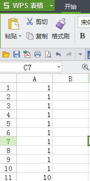 wps小技巧!表格自动求和的方法介绍