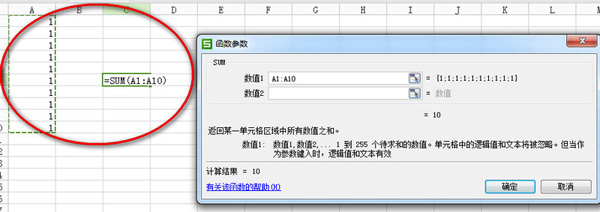 wps小技巧!表格自动求和的方法介绍