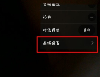 在360相机中更改照片保存路径的详细步骤