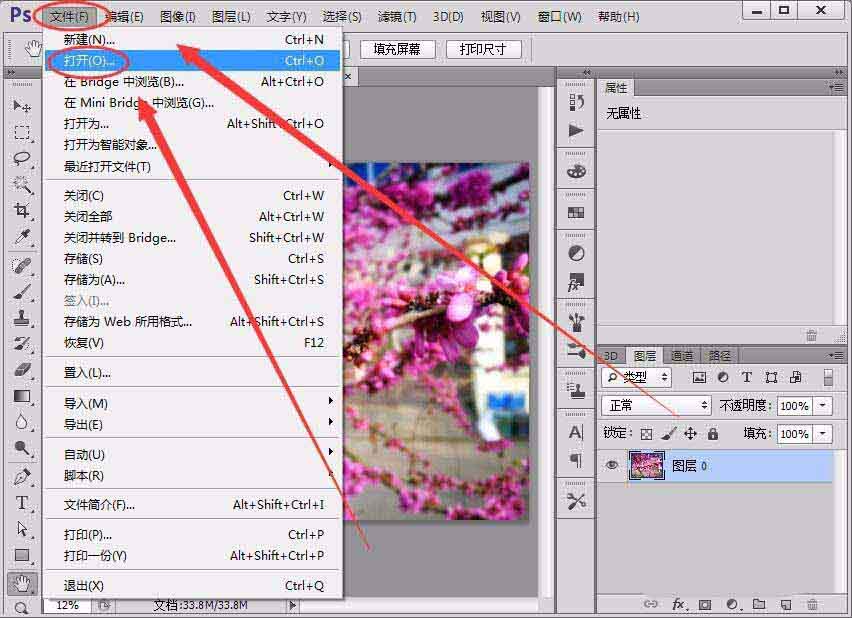 ps怎么设置RGB颜色空间!只需几步就搞定