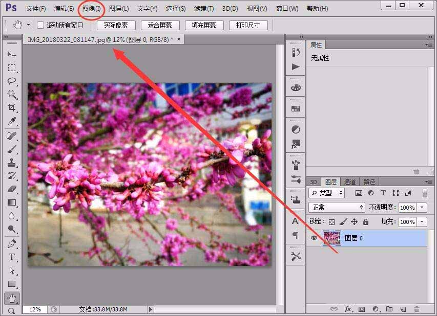 ps怎么设置RGB颜色空间!只需几步就搞定