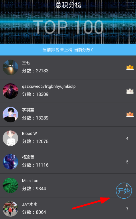 手把手教你学会玩侦探大师的具体方法