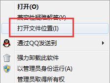海马苹果助手进行卸载的详细操作