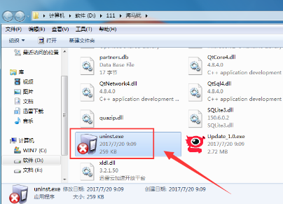 海马苹果助手进行卸载的详细操作