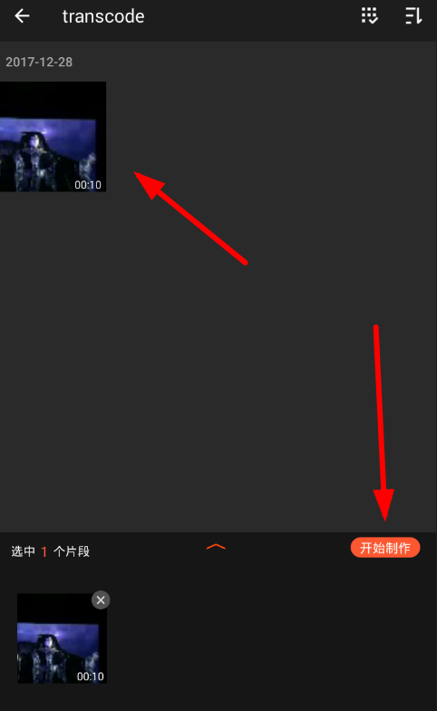 利用乐秀将自己声音变音的方法分享