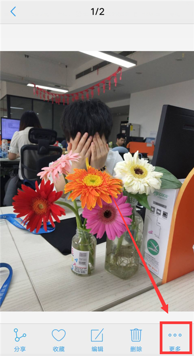 在vivoy83中隐藏照片的图文教程