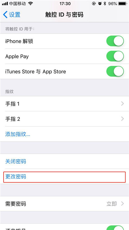 iphone更改解锁密码的图文教程