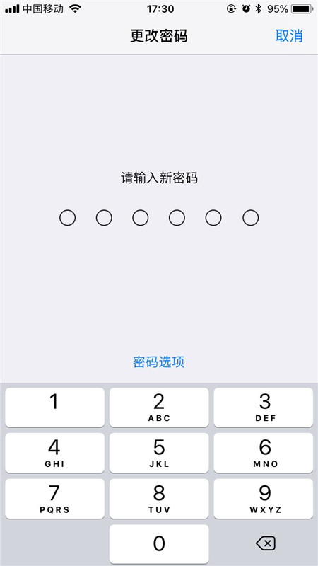 iphone更改解锁密码的图文教程