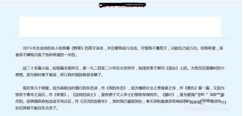 在小说快捕中搜索不到书的解决方法