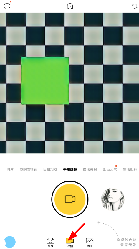 使用Philm滤镜的图文介绍