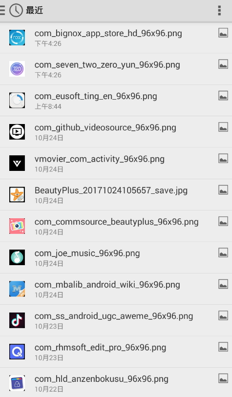 在720云中上传全景的方法分享