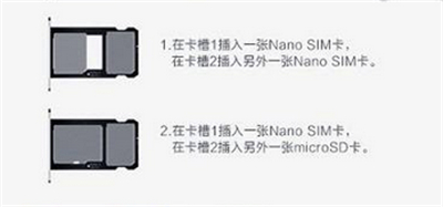 在荣耀9i中装sim卡的具体步骤