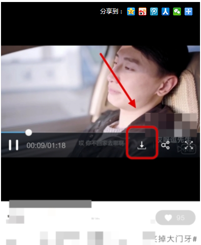 小影保存别人视频的图文讲解