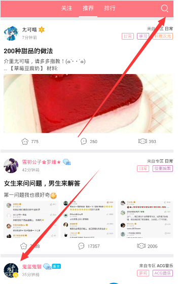 使用第一弹神秘代码的详细介绍