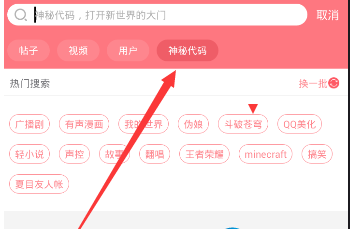 使用第一弹神秘代码的详细介绍