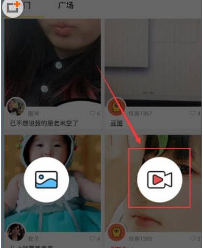 在豆包秀中使用美颜的方法介绍