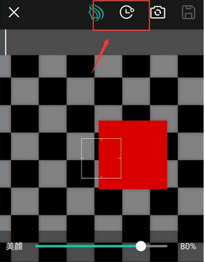 在豆包秀中使用美颜的方法介绍