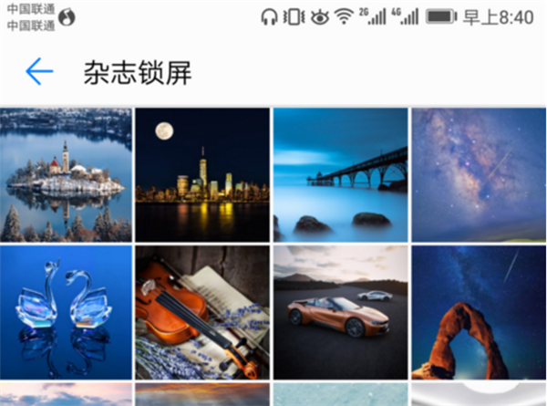 荣耀play关闭杂志锁屏的两种方法