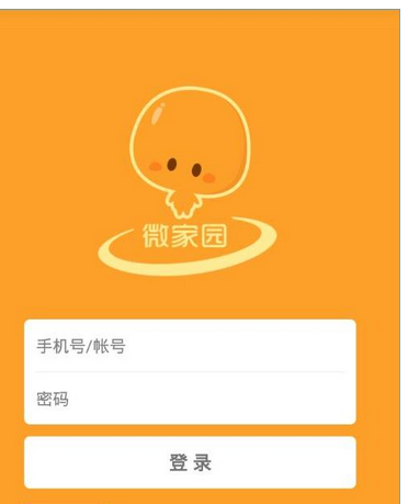 微家园APP进行登录的方法