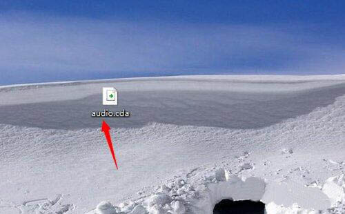 win8系统打开cda文件的图文讲解