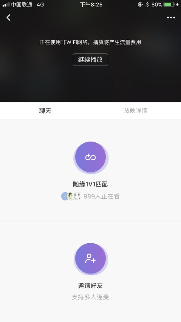 微光创建房间的图文教程