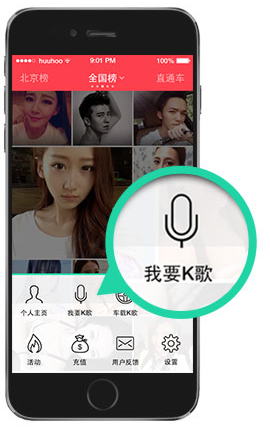 演唱汇APP发布上传作品的详细操作