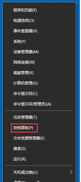 在Win10设置分辨率和显示大小的图文教程