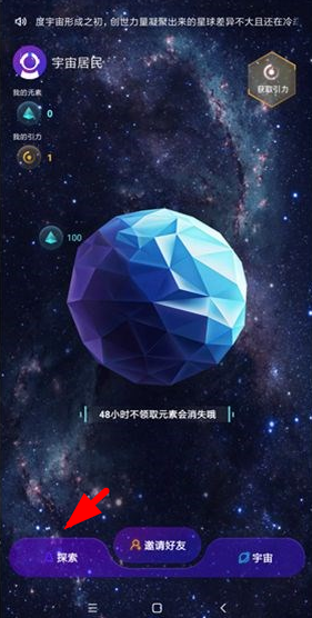 度宇宙推出世界杯活动的玩法介绍