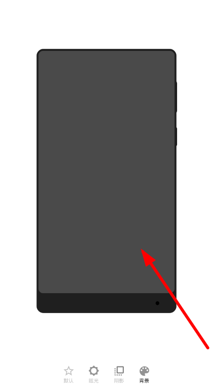 壳图app保存图片的具体步骤