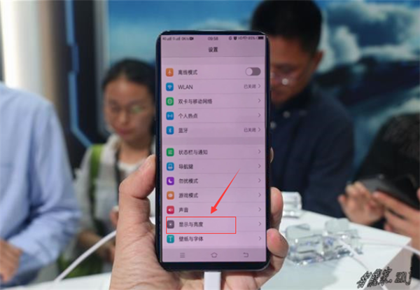 vivonex关闭息屏时钟的图文教程