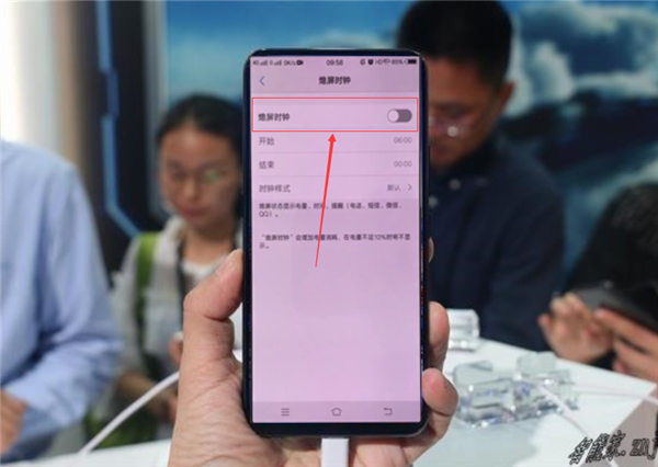 vivonex关闭息屏时钟的图文教程