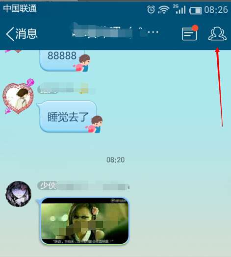 怎么在QQ群里查询入群时间,只需几步就搞定
