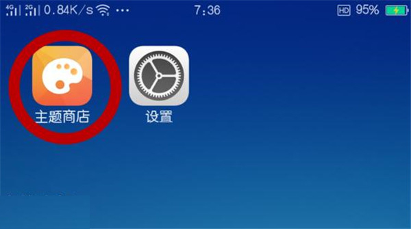 在OPPOA73中设置字体样式的图文介绍