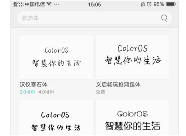 在OPPOA73中设置字体样式的图文介绍