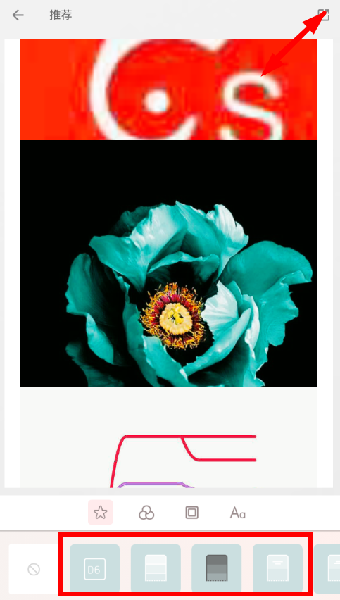 在拼图酱app中拼接电影台词的图文教程