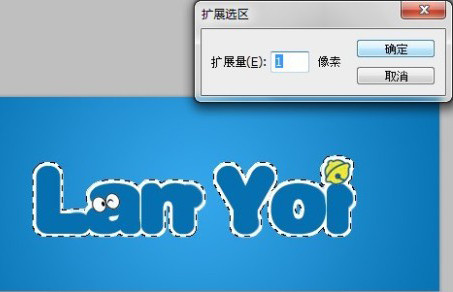 Photoshop打造出哆啦A梦字体的操作流程