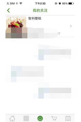 天天果园APP添加关注的简单操作