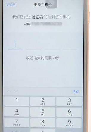 支付宝修改手机号的详细操作