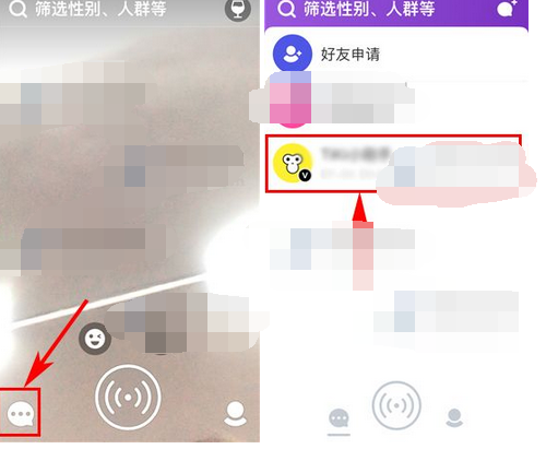 在Tiki里给好友赠送礼物的操作流程