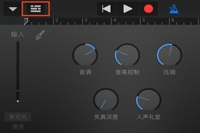 iPhone库乐队制作铃声的详细操作